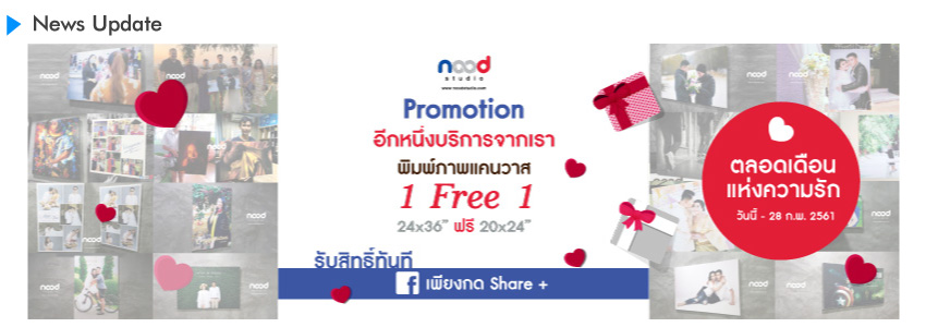 newsletter_2018february_sec1