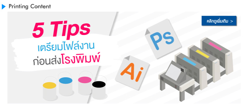 newsletter_2018february_sec2