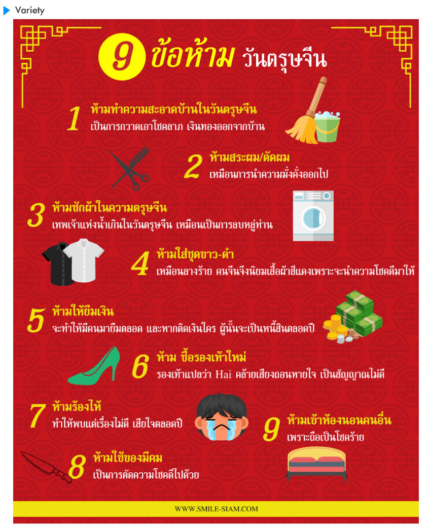 newsletter_2018february_sec3