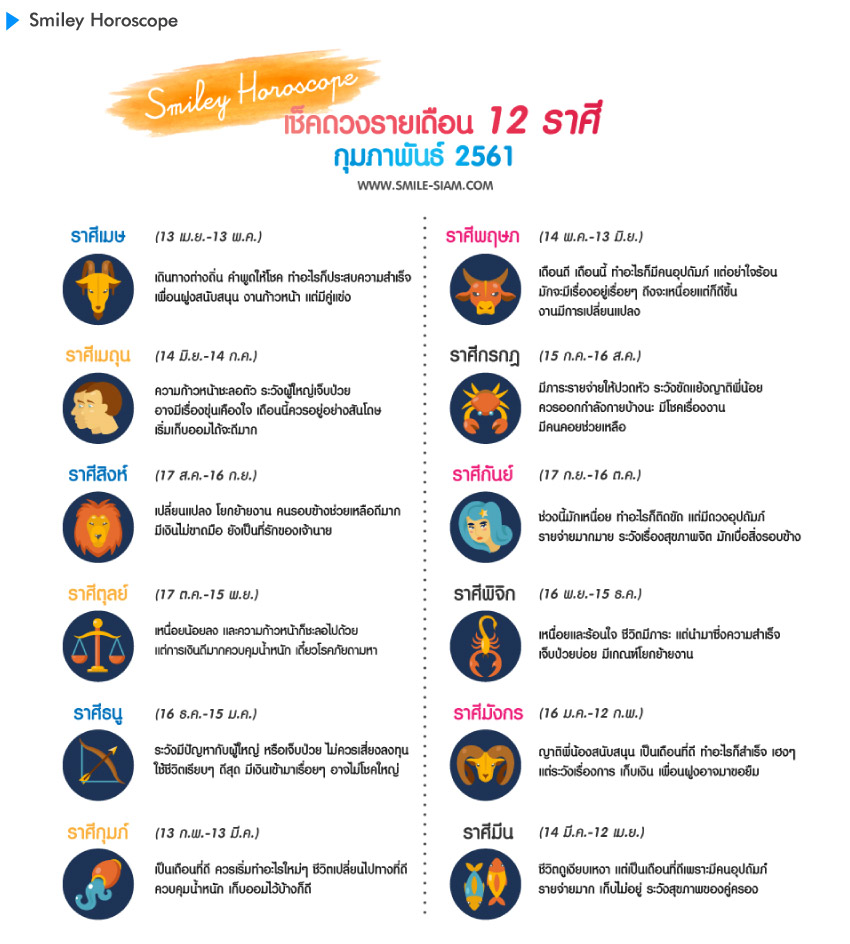 newsletter_2018february_sec4