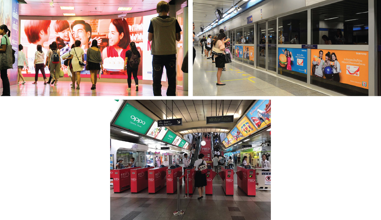 mrt