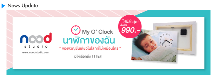 ssps newsletter_2018 March-04