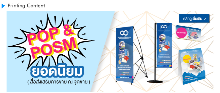 ssps newsletter_2018 March-05