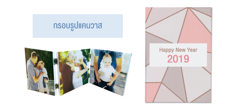 content_printingforgift-01