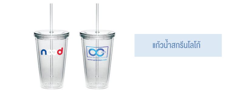 content_printingforgift-02