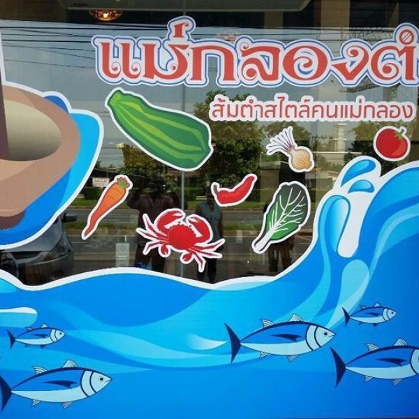 25611113 #1_181113_0045