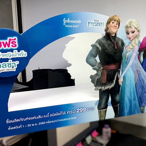 25611113 #1_181113_0066