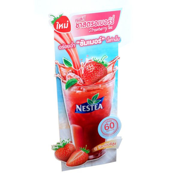 ชาลิ้นจี่ (3)