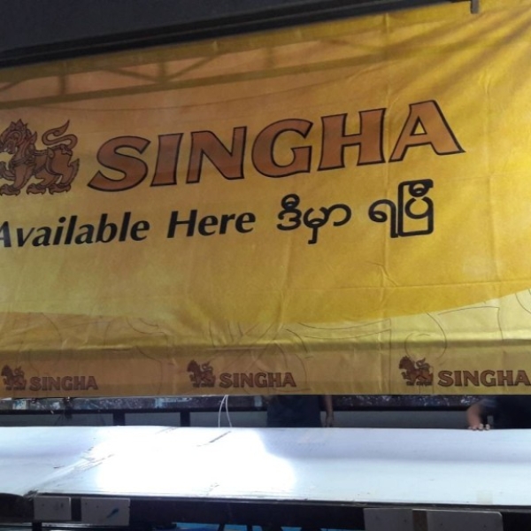 สื่อ POP_181113_0034