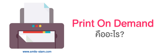 content-2019-April_Print-on-demand-0