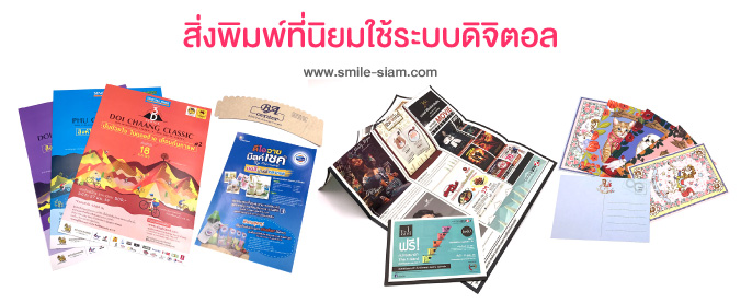 content-2019-April_Print-on-demand-2