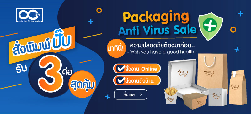 landingPRM2020-002_01