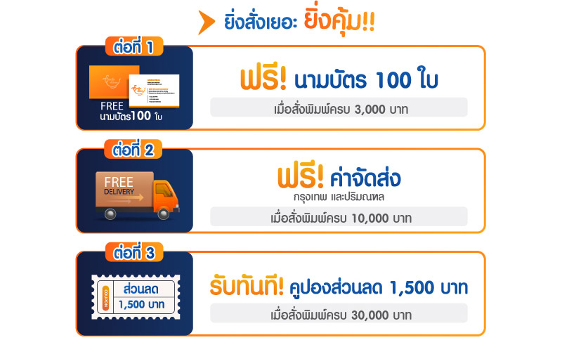 landingPRM2020-002_02