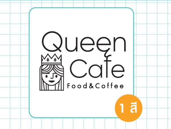 การนับสี-1-สี